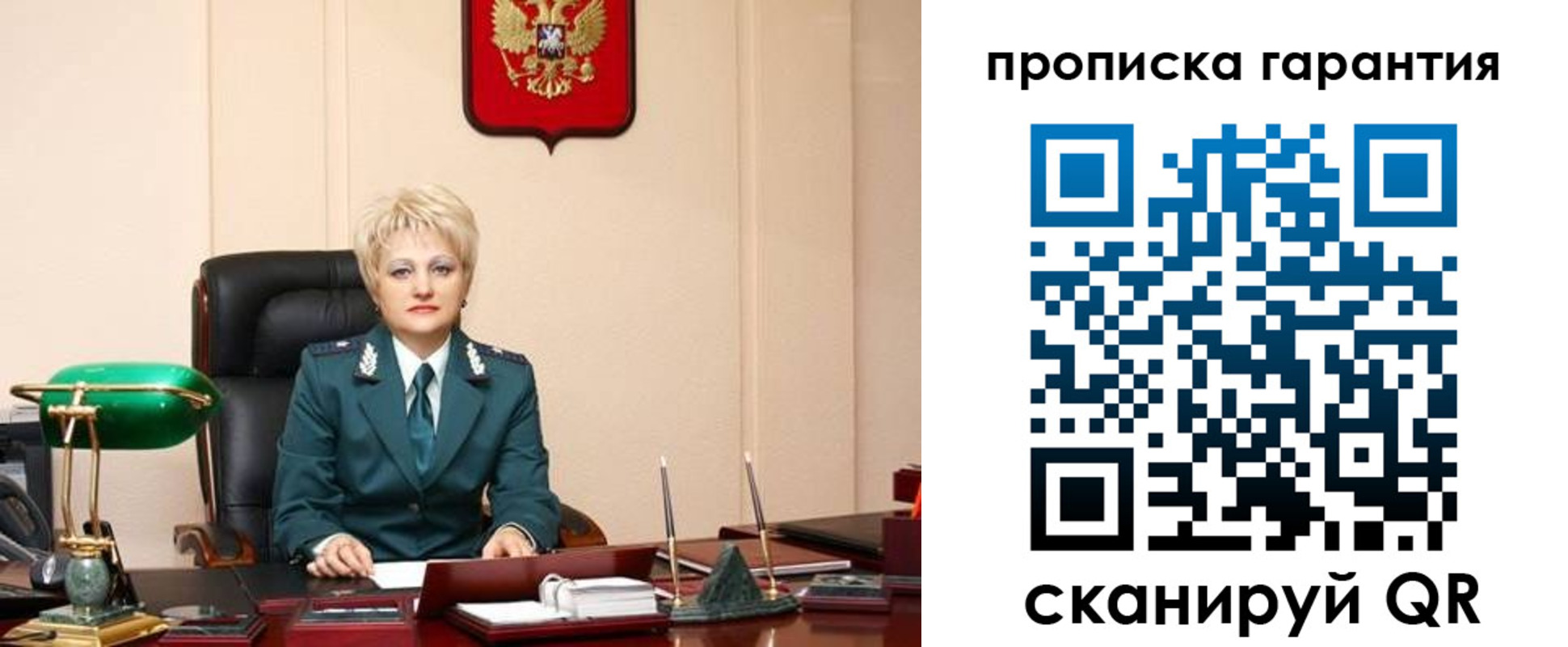 временная регистрация надежно в Лебедяни