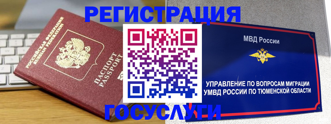 пропишу в квартире в Лебедяни