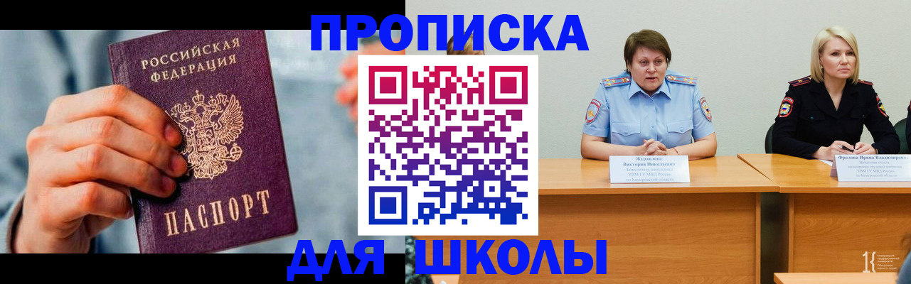 временная регистрация собственник в Лебедяни